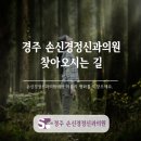 손정신과의원 이미지