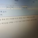 해동자동차정비공업사 이미지