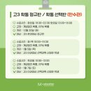 엠플러스개념원리학원