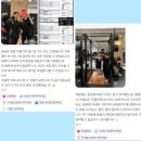 남스짐 PT전문 &투게더짐 그룹PT전문 | 안산 신길동 헬스장 추천 | 남스짐 안산신길점 PT · 다이어트 · 건강 루틴