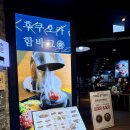 뉴코아부천점 | 경기도 부천 뉴코아아울렛 맛집 일식 후쿠오카함바그 뉴코아 부천점 후기