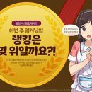 (주)게이트시스템 이미지