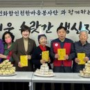 정겨운 수랏간 이미지