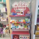 자연주의약국 이미지