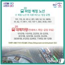 태화상운 노동조합 | 2023년 10월 26일 경기도 버스파업