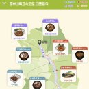 죽전(서울방향)휴게소 자율식당 이미지