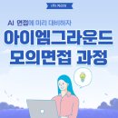 (주)커리어엠 이미지