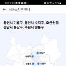세탁연구소 이미지