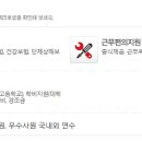일반 화물 자동차 운송업
