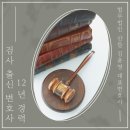 법무법인산