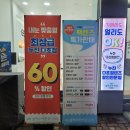 글라스타 하계점 | 꼼꼼한 검안 노원구 안경 글라스타 하계점 하계동 안경