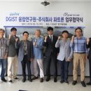 파트론랩 이미지