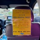 김해공항 사설주차장 예약 요금, 세차 셔틀되는 우성광택