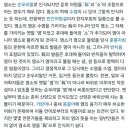 도말리염소탕 네이버블로그