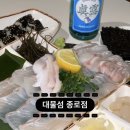 김밥이놈 | [종각] 광어소금김밥으로 유명한 대물섬 솔직후기!