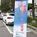 동원자동차정비 이미지