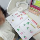 송선로R1-7 | 7세 부터 초 저학년 첫 영어, 파닉스 보다 먼저 챙겨야 할것?