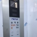누리엔지엔지니어링(주) 네이버블로그