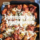 ​모란역이자카야 홍콩 야시장 감성에 안주까지 갓벽한 모란핫플, 시장을여는사람들 모란점 후기