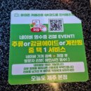 (주)고기박사들 | 오늘도제주 진주 혁신도시 고기집 솔직후기: 주차 편한 조용한 모임 장소 추천
