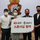 (주)일화 이미지