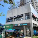 지에스25 레이카운티3단지점 이미지