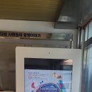 연산1동행정복지센터 이미지
