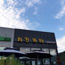 미원주유소 이미지