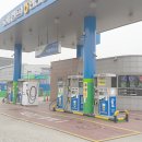 면천농협주유소 이미지