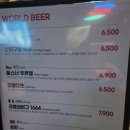 비어스업 네이버블로그