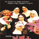 넌센스3 이미지