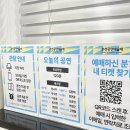 그린목장 | 2026 춘천공연예술제 후기｜한그릇관객단으로 만난 <양떼목장의 대혈투>·<이방인>