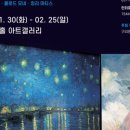 2023 꿈의 오케스트라 제3회 정기연주회 <꿈과 꿈을 잇다> 이미지