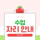 목쌤영어교습소 이미지