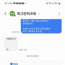 허그안리트릿 이미지