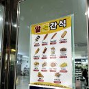 추풍령휴게소(부산방향) | 추풍령휴게소 부산방향 맛집 푸드코트 메뉴 수유실 있는 휴게소