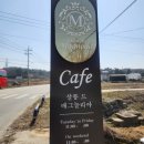 (주)매그놀리아 | 아름다운 분위기와 미술관이 있는 감성있는 김제 카페 살롱드매그놀리아 방문후기