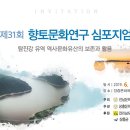 장흥문화예술회관 이미지