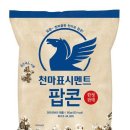 팝콘PC방 이미지