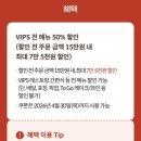 빕스전주점 - 2033 | 빕스전주점