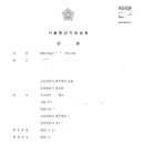 법무법인늘품 이미지
