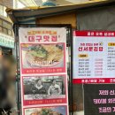 1994김밥 | 대구 서문시장맛집 신서문김밥 웨이팅 주차장 내돈내산 솔직후기