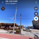 토성정육식당 이미지