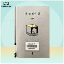 야로목욕탕 이미지