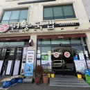 한국건봉 | [순천] 입소문 자자한 아랫장 맛집, 블루리본이 증명하는 ’건봉국밥' 방문 후기