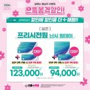 으뜸플러스안경천안불당점 이미지