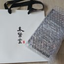 동의당온누리약국 이미지