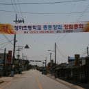 청하초등학교 이미지