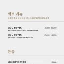 임금돼지부천본점 이미지