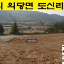 도신농장 이미지